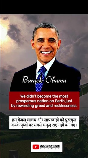 Barack Obama's Bold Truth: Race and Politics #shorts #viral #Inspiration #Leadership #Change