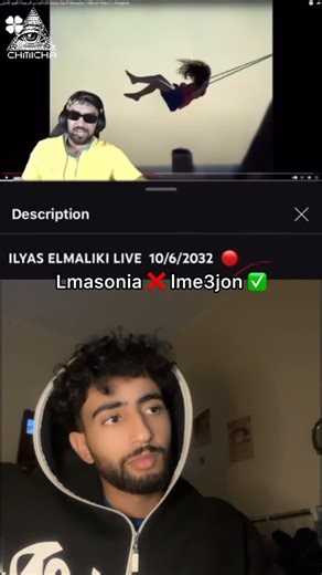 Ayoub Abrouk on Instagram: "🙂?!"