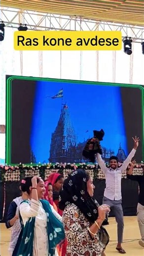 ras kone avdese #viral #comedy #minivlog