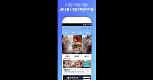 Download and run GameTalkTalk on PC & Mac (Emulator)