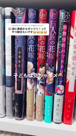 おすすめBL漫画：あらた六花先生が大好き！