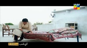 8.1K views · 11 shares | Tonight at 7:00 PM | HUM TV | Facebook