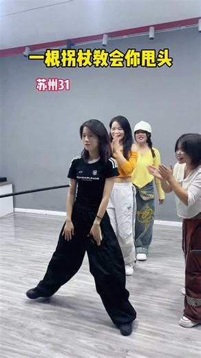 #YunnanLittle Qianqianteacher#Learn dance from scratch#Basic Skills#handheldteachingclose20