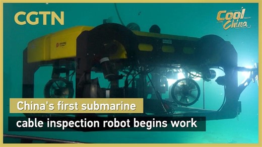 China's first submarine cable inspection robot begins work