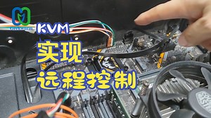 PiKVM-A8远程控制服务器