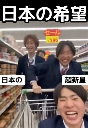 🇯🇵🇯🇵日本の希望達をまとめたぜ！！日本の若者は最強だ🇯🇵🇯🇵#青春 #中学生 #バイトあるある #子供のいる暮らし #大学生