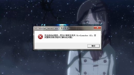 emp.dll文件丢失怎么办？emp.dll缺失的多种解决方案