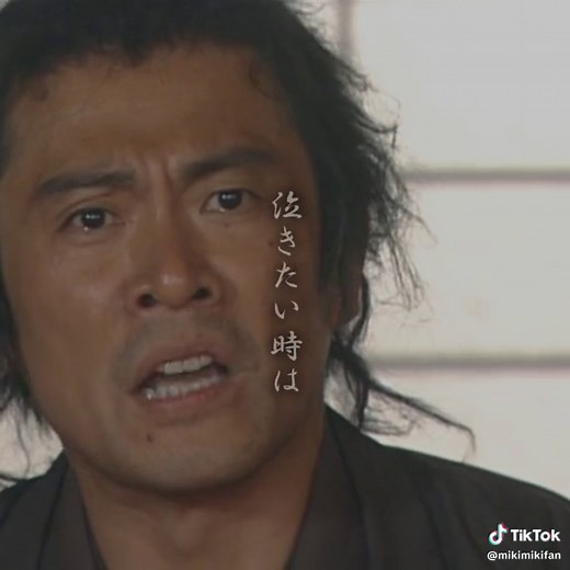 何度見ても泣けるシーン #仁jin #野風 #中谷美紀 #坂本龍馬 #内野聖陽 #ドラマ #ドラマ切り抜き #花魁 #oiran #japanesetvdrama #fyp #jdrama