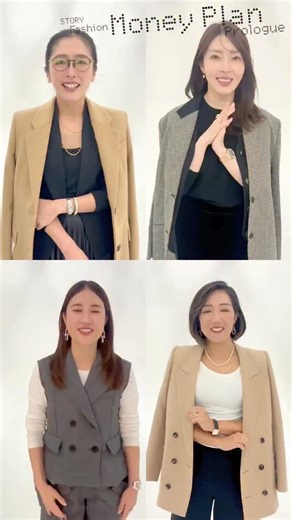 雑誌STORY公式 on Instagram: "【パワー女子たちのファッションマネー戦略！】 身の丈以上のお買物に先行投資して、 自分を引き上げる↗︎ 10年後の自分に何が必要なのかを考えて行動etc.。 目先のトレンドに振り回されない、マネー戦略は圧巻。 今をときめくパワー女子たち、 ✔️美容家・大野真理子さん、 ✔️イメージコンサルタント・岡田実子さん、 ✔️ワインエクスペリエンス社長・ガスケール杏子さん、 ✔️J-WAVEナビゲーター・吉田まゆさん に、キャリアとオシャレのブレない哲学を伺いました！ 詳しくは2月号をご覧ください🎤✨"