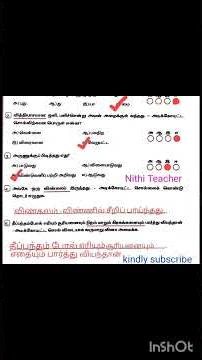 class 4 term 3 tamil varalari assessment (b) 2025-2026 Tamil work book ans key pg no 24-29 4th st...