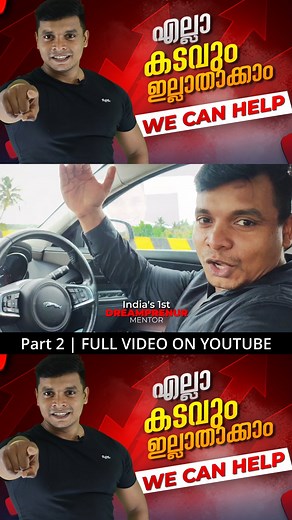 The real secret to winning in life | Most people never learn this. We can help you | Part 2 👉👉Whatsapp: https://wa.me/919400068939 👉👉Website: https://sonymaniradhan.com Learn practical tips to turn your passion into profit and strategies to create a sustainable income. Don't miss this essential guide to using your strengths for financial success! | Dr. Sony Maniradhan - Dreampreneur