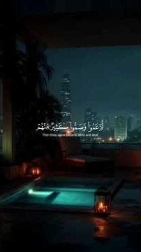 Quran Surah al-Maidah Recitation by Abdurrahman Masood.