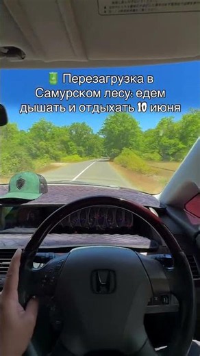 10 июня Стоимость 3.200 обед включен🔥Запись по номеру 8963-000-3-555