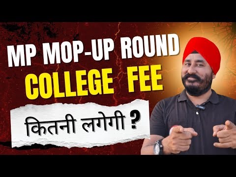 Fees Of Govt & Private Medical Colleges | MP MBBS Mop-Up Round 2025 | MP NEET Mop Up |