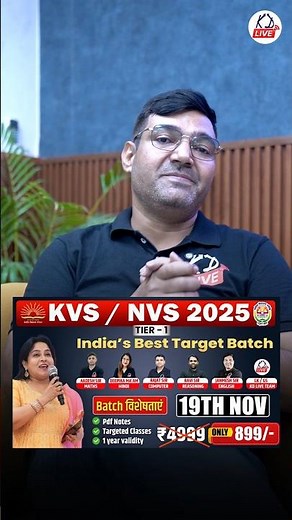 NVS /KVS 2025 .NEW BATCH START 🥳‪@KDLiveTeaching‬ #shorts #ctet2026