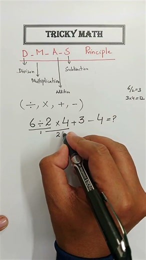DMAS Rule Math || #math #multiplication #mathtrick #IQ #DMAS