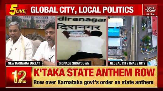 3.8K views | Global city, local politics: Karnataka's new Diktait for MNCs? Watch this report #5Live #Bengaluru #Karnataka #MNCs | India Today | Facebook