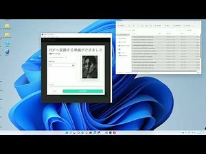 WEBPやJPEGなどの画像を簡単にPDFへ変換するツール imasup
