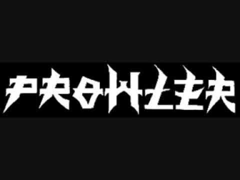 Prowler (UK) - Forever