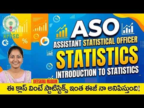 Introduction to statistics| ASO STATISTICS CLASS| Online Classes | RSB