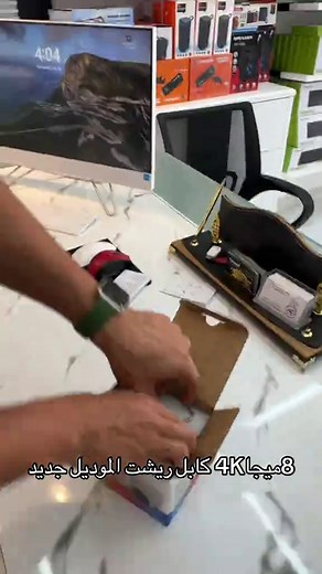 8 ميجا 4K كابل ريشت موديل جديد بتقنية عالية