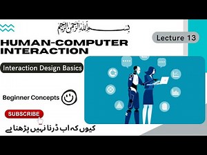 Interaction Design Basics (II) | Easy Explanation with Examples | Lecture 13