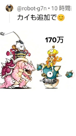 最大体力が高いにゃんこキャラ優勝2 #にゃんこ大戦争