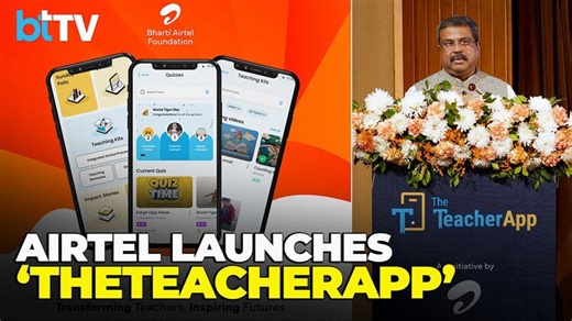Education Minister Dharmendra Pradhan Unveils ‘TheTeacherApp’