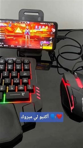 clavier et souris 🐁 free Fier😱