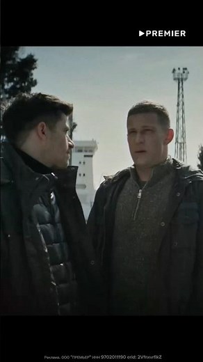 🎥 Сериал «Зверобой»