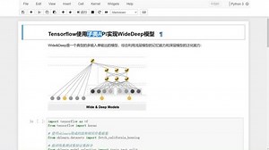 子类API实现模型