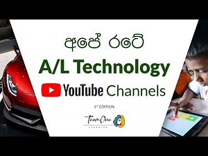 Sri Lankan YouTube Channels for A/L Technology Students | Online Education | TeamOne Learning