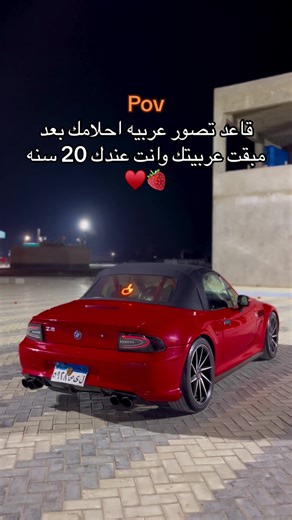 Stunning BMW Z3 Sport Convertible Showcase