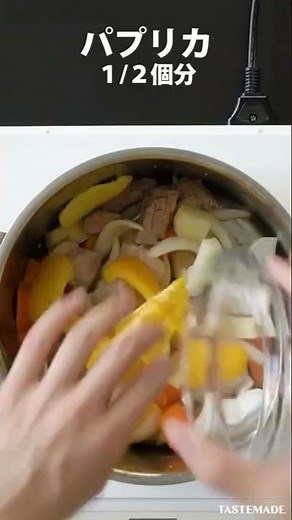 【魔法の栄養出汁】ベジブロスで野菜カレー #Shorts