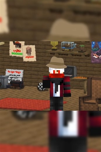 كيف تدمرت سمعة مارلو في ماين كرافت