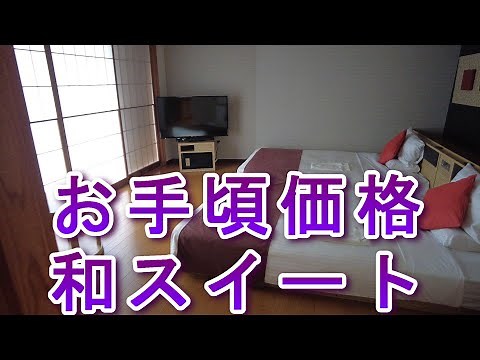 ビジホのスイートルーム、どんな？ ホテルマイステイズ名古屋 栄～愛知県名古屋市～ おすすめビジネスホテル25泊目