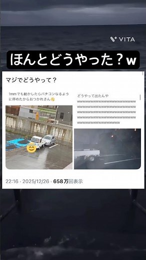 これほんとどうやったの？we#remix #anime #ブレインロッド #ブレインロッド交換 #shorts