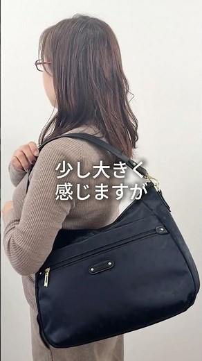 ＼大容量／小柄STAFFが持ってみた！ショルダーバッグ ＼マチ広／55005 #bag #shorts