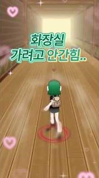 포키포키 화장실게임 노말 ☆ #로블록스 #포키포키 #roblox #상황극 #shorts #관리자님추천뜨게해주세요 #화장실 #게임
