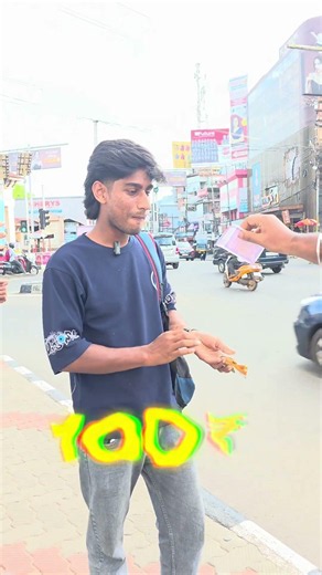 2 biets.. Nigalk pattuvo😮‍💨#kerala #malayalam #money #challenge #commonman #shortsfeed