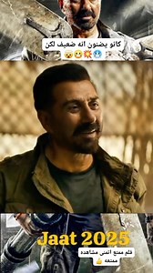 1M views · 12K reactions |  #New_Movie 殺 || #Best_movie_2025 #shorts #new #movie #movies #newmovie #افلام #افلام_اكشن #افلام_اجنبية #العراق #افلام_ASR #foryou #South #vikram #متابعة متابعين #متابعين #الجميع الجميع Saif Al-Zrigawi | Saif Al-Zrigawi | Facebook