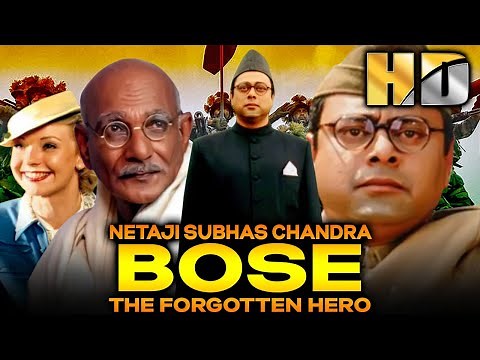 नेताजी सुभाष चन्द्र बोस (HD) - बॉलीवुड की सुपरहिट फिल्म| सचिन खेडेकर, रजित कपूर, ईला अरुण, पंकज बैरी