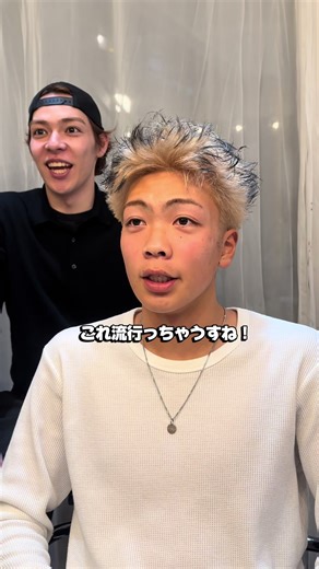 🇺🇸ツンツン個性派スパイキー🇺🇸 海外系の色味にエンドカラーで派手だけどまとまりのあるヘアーに原宿でできます！ @ボーダー_T🌟 遠くからありがとう！😊 この髪型はこちらのメニューでできます！ 【cut ケア1ブリーチ カラー】¥18788 （エンドカラーする場合は 3000円） ｰｰｰｰｰｰｰｰｰｰｰｰｰｰｰｰｰｰｰｰｰｰｰｰｰｰｰｰ 【cut】¥5720 【cut＋perm】¥12012 【外国人風ハイライトカラー】¥18630 【cut＋perm＋ハイライト】¥27984 ・今まで海外風のスタイルしてきたけどなにか違うと思っていた方こだわりのカット、カラーで1人1人に合うスタイルをお届けします ・ご予約はインスタグラムのURLまたはDMにてお気軽にお待ちしております！ プロフィールのホットペッパーからも直接ご予約できます！ #スパイキーショート #金髪スパイキー #金髪エンドカラー #メンズエンドカラー #メンズハイトーン