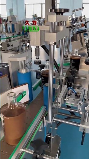 Round Bottle Labeling Machine | Automatic Bottle Labeling Solution #packagingmachine