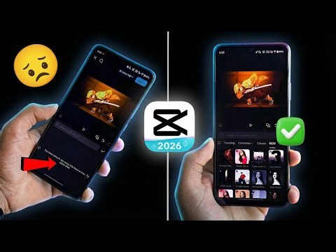 How to fix Capcut too many people are using this feature problem | Capcut 16.0.0 No Internet Problem