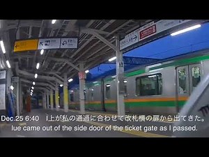 EDR December #24_25 2021 Stalking by station staff