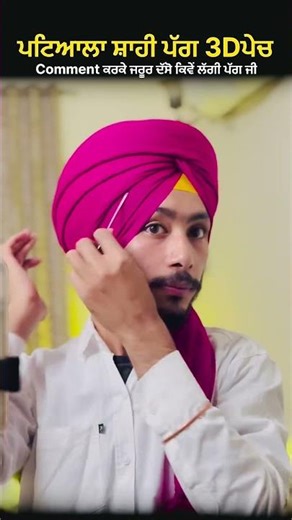 Peacha Wali Pagg By Babbu Birdi