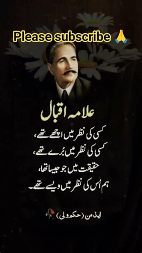 poetry shiry