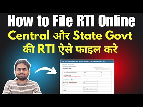 How to File RTI Application Online | RTI Kaise Karte Hai | Online RTI Kaise Kare | How to File RTI