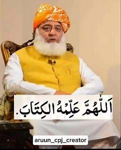 best wazifa💚🤲#best #facts #bayan #shekhawat #rizwana #islamic prayer